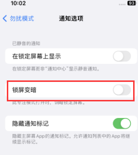 苹板芙镇果维修分享iPhone主屏幕壁纸显得模糊怎么办