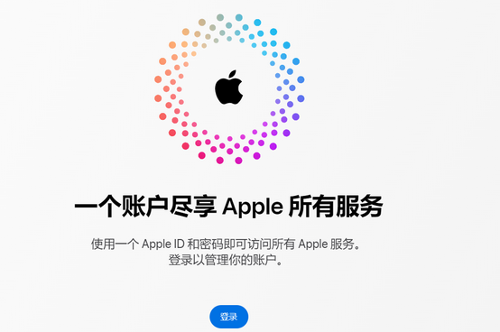 板芙镇iPhone维修中心分享iPhone下载应用时重复提示输入账户密码怎么办 