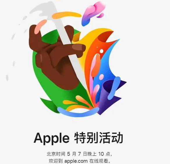 板芙镇板芙镇ipad维修服务点分享新款iPad Pro和iPad Air要来了