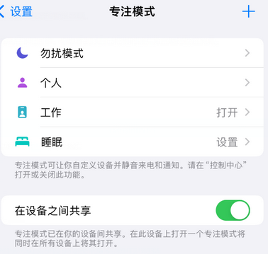 板芙镇iPhone维修服务分享可在指定位置自动切换锁屏墙纸 