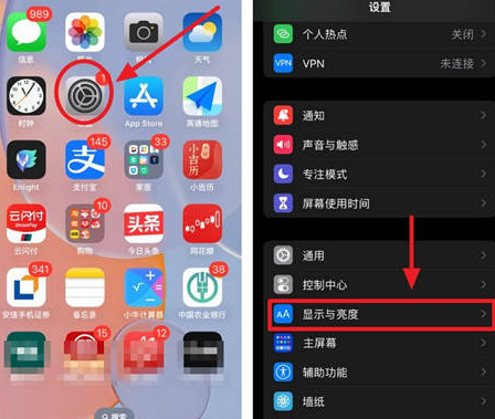 板芙镇苹果15换屏服务分享iPhone15屏幕常亮怎么办