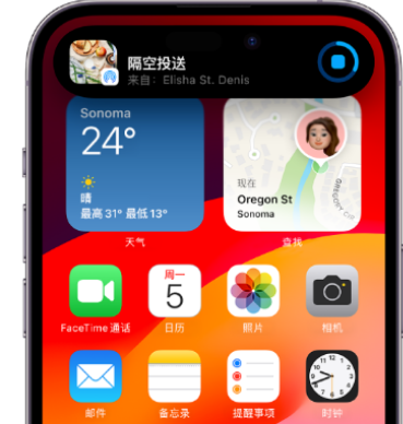 板芙镇apple维修服务分享两台iPhone靠近即可共享照片和视频