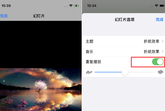 板芙镇苹果14维修店分享iPhone14相册视频如何循环播放