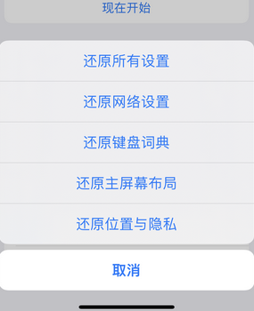 板芙镇apple服务站点分享iPhone上个人热点丢失了怎么办