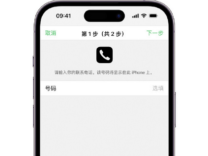 板芙镇apple维修店分享如何通过iCloud网页查找iPhone位置