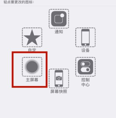 板芙镇苹板芙镇果维修网点分享iPhone快速返回上一级方法教程