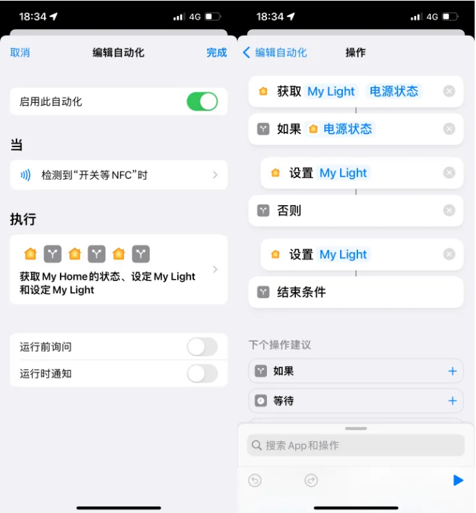 板芙镇苹果14服务点分享iPhone14中NFC功能的使用场景及使用方法 