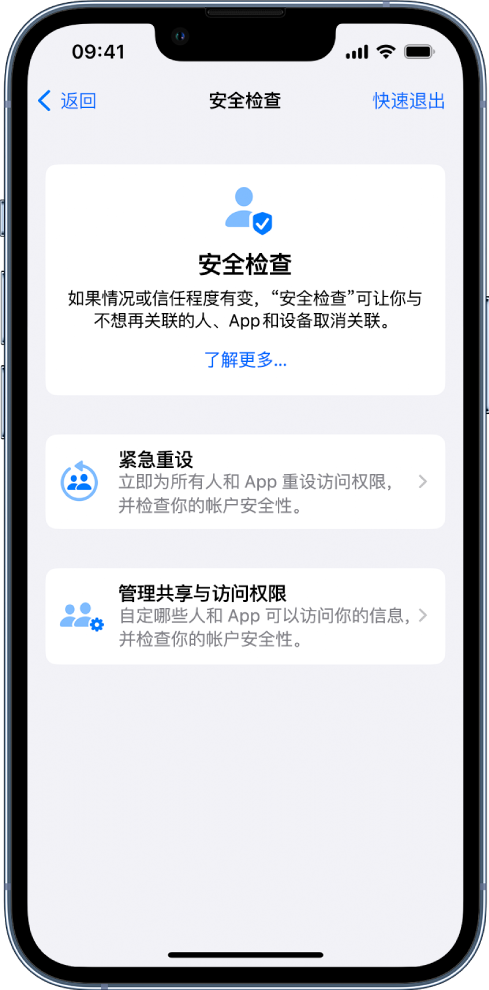 板芙镇苹果手机维修分享iPhone小技巧:使用