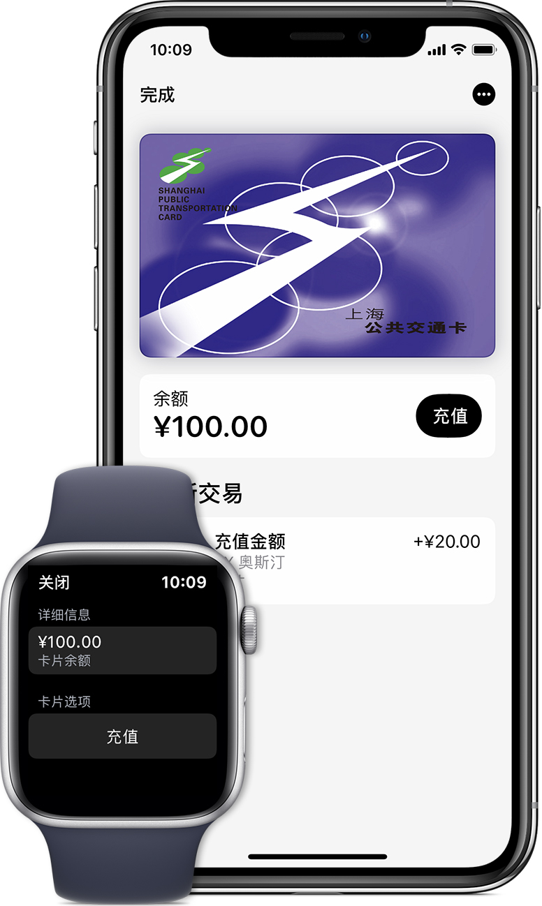 板芙镇苹果手机维修分享:用 Apple Pay 刷交通卡有哪些优势？如何设置和使用？ 