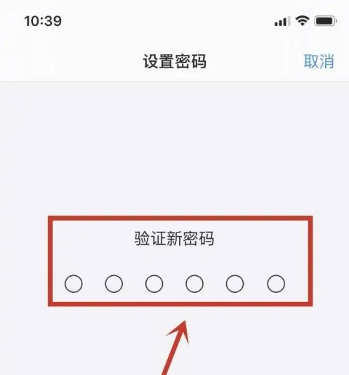 板芙镇苹果手机维修分享:如何安全的使用iPhone14？iPhone14解锁方法 