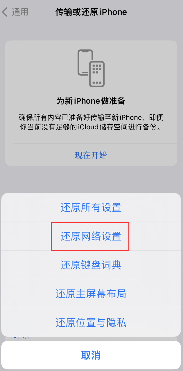 板芙镇苹果手机维修分享：iPhone 提示 “SIM 卡故障”应如何解决？ 