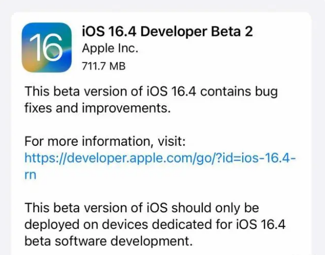 板芙镇苹果手机维修分享：iOS16.4 Beta2升级建议 