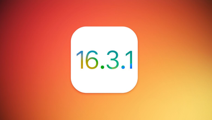 板芙镇苹果维修网点分享iOS 16.3.1更新内容汇总 