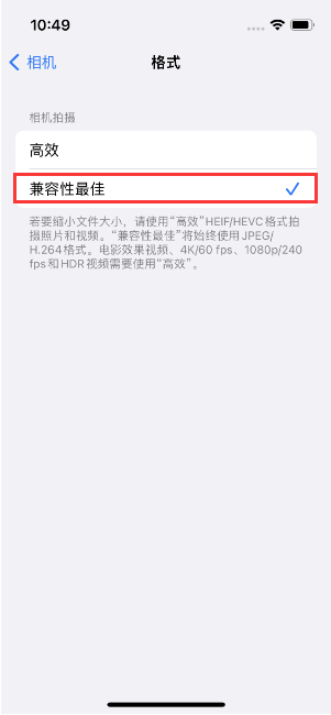 板芙镇苹果14维修店分享iPhone14相机拍照不清晰，照片发黄怎么办 