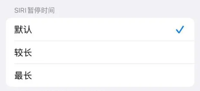 板芙镇苹果维修分享iOS 16上隐藏的Siri的四种新用法 
