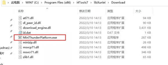 板芙镇苹果手机维修分享虚拟定位弹窗提示”下载组件失败，请重试！“解决办法 