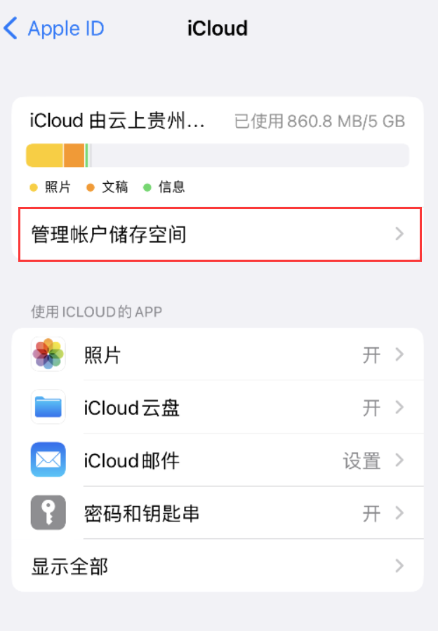 板芙镇苹果手机维修分享iPhone 用户福利 