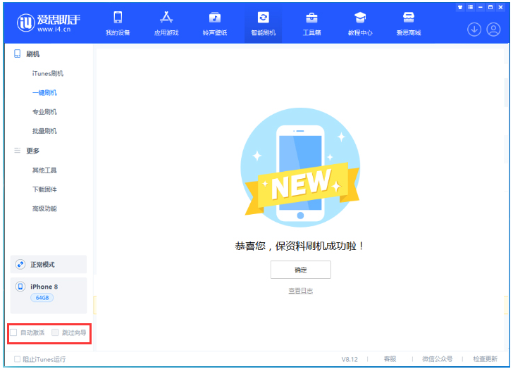 板芙镇苹果手机维修分享iOS 17.0.2 正式版升级 