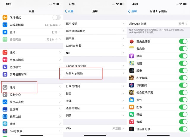 板芙镇苹果手机维修分享苹果 iPhone 12 的省电小技巧 