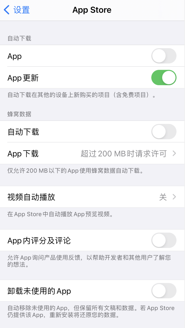 板芙镇苹果手机维修分享iPhone 12 已安装的 App 为什么会又显示正在安装 