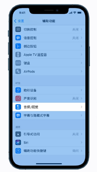 板芙镇苹果手机维修分享iPhone 12 小技巧 