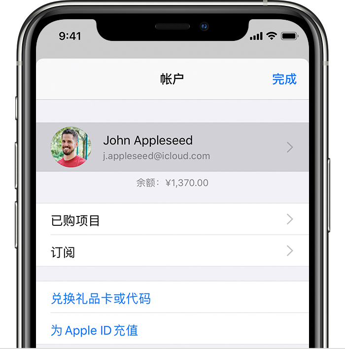 板芙镇苹果手机维修分享iPhone 12 如何隐藏 App Store 已购项目 