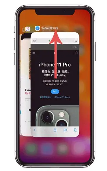 板芙镇苹果手机维修分享iPhone 12关闭运行程序方法教程 