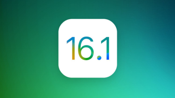 板芙镇苹果手机维修分享iOS 16.1 RC版升级_iOS 16.1 RC版一键刷机教程 
