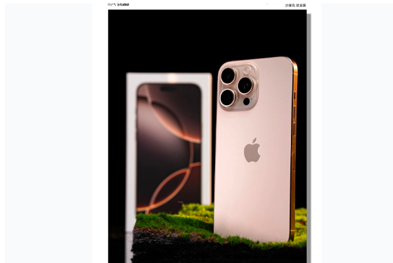 板芙镇苹果手机维修分享iPhone 16 Pro Max换电池 